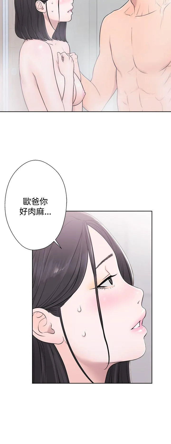 第4話