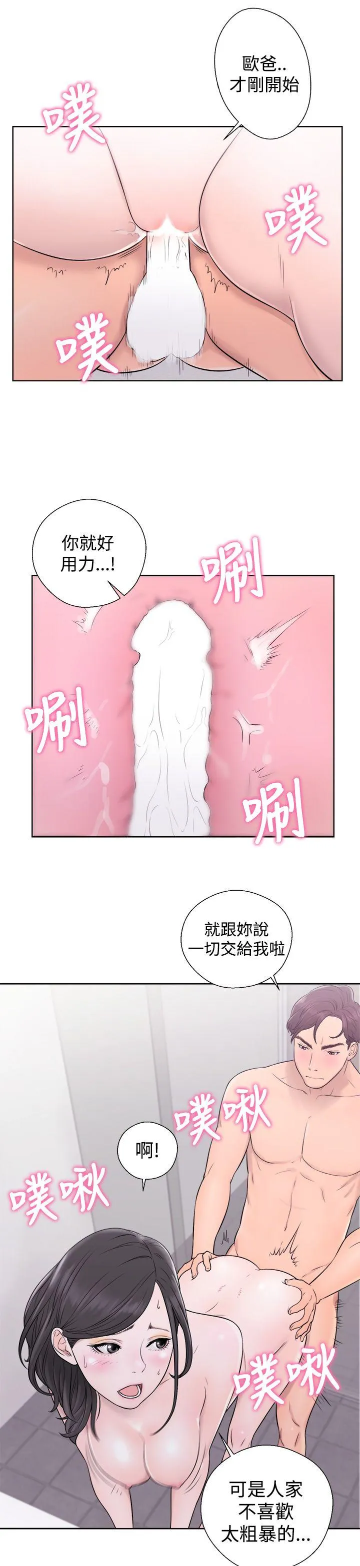第4話