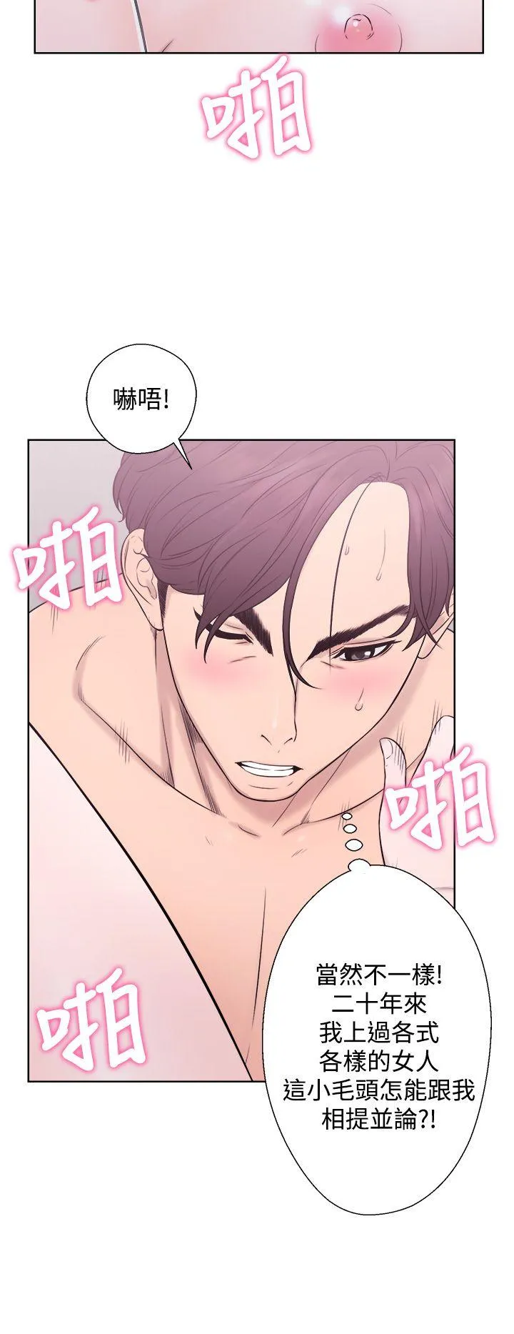 第4話