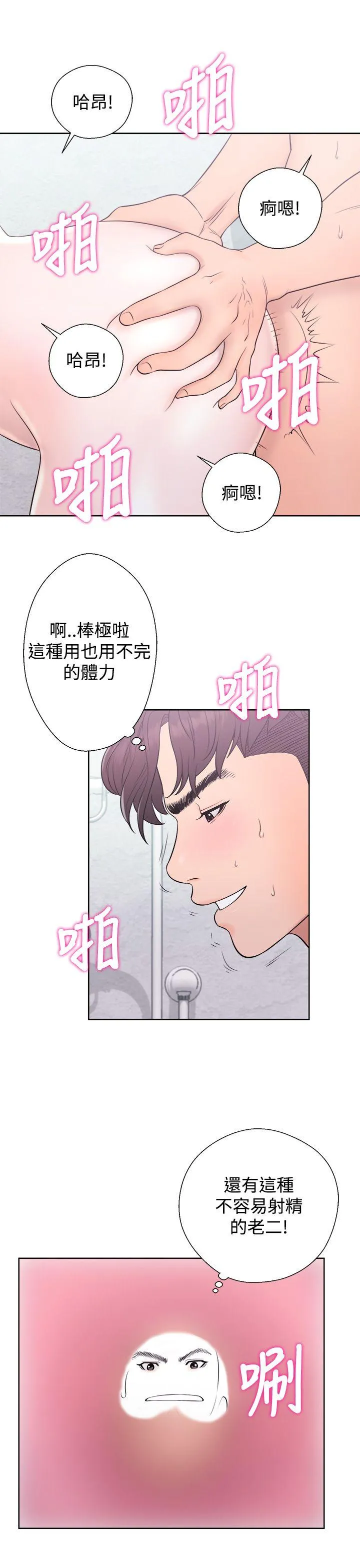 第4話