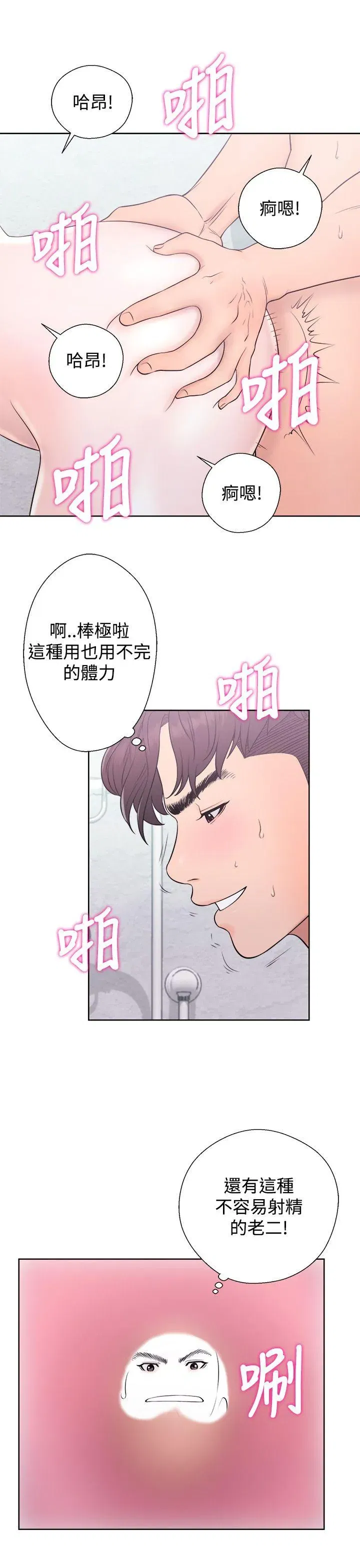 第4話