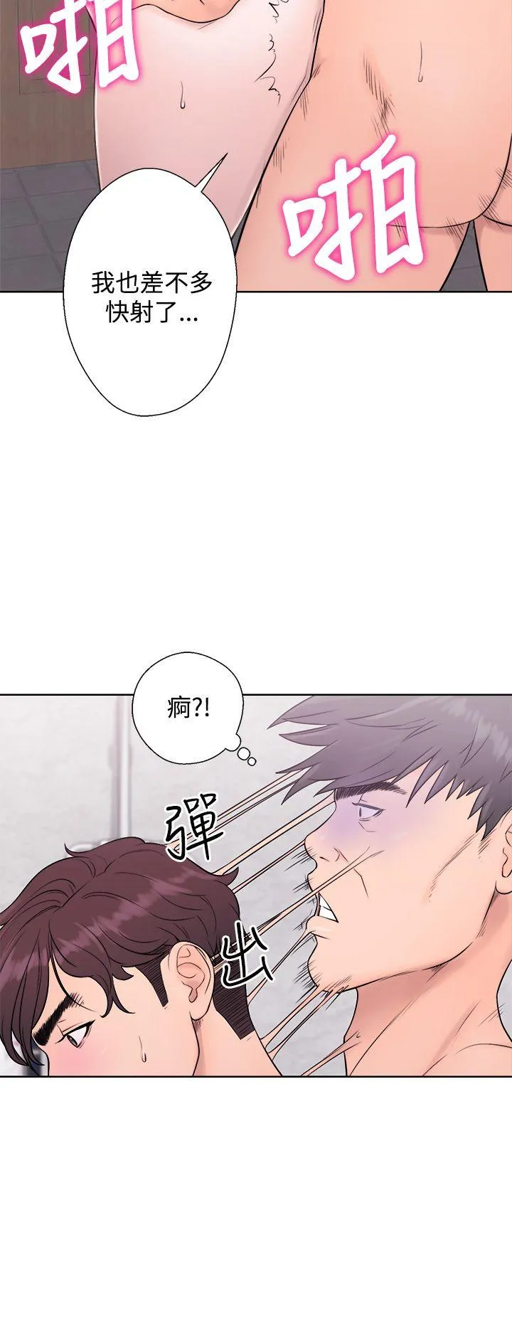 第4話