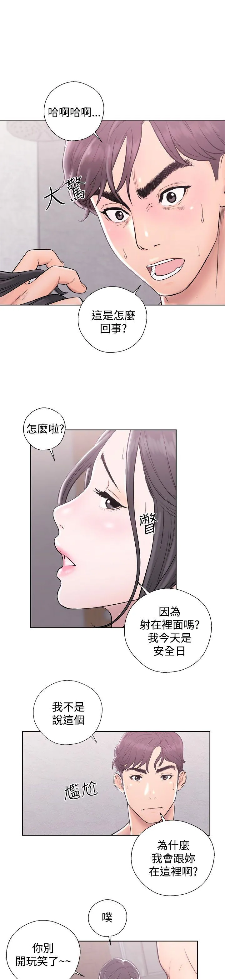 第4話