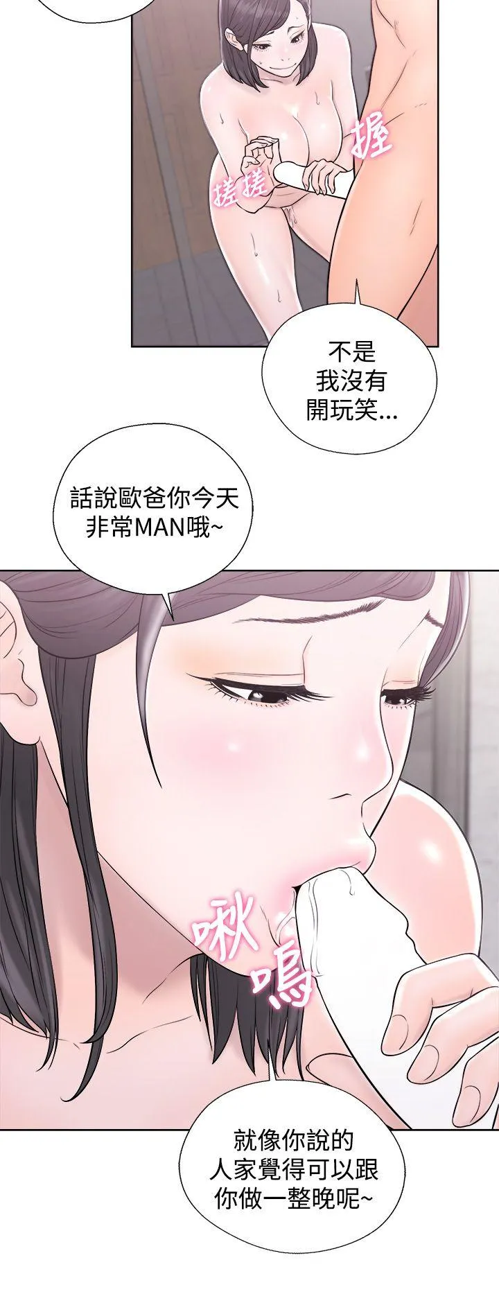 第4話