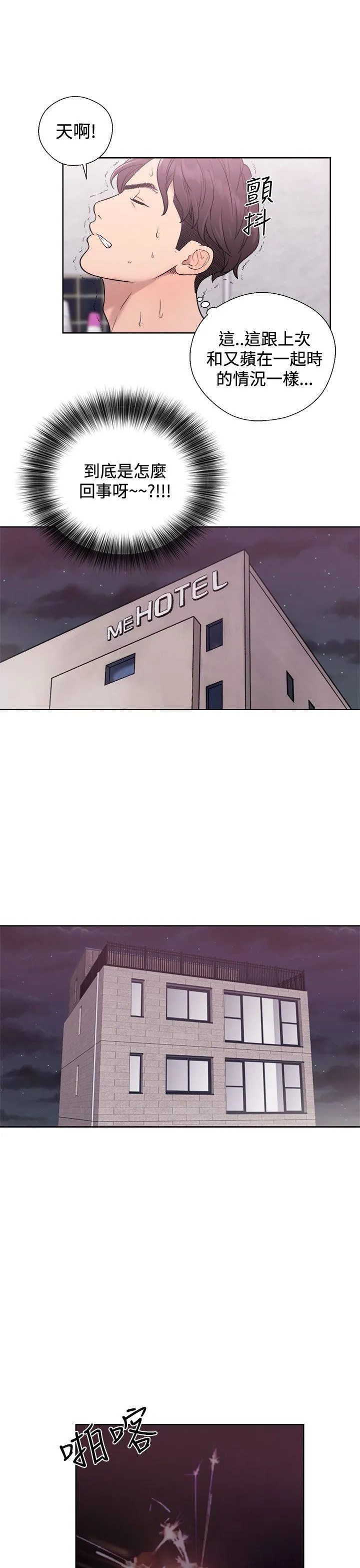 第4話