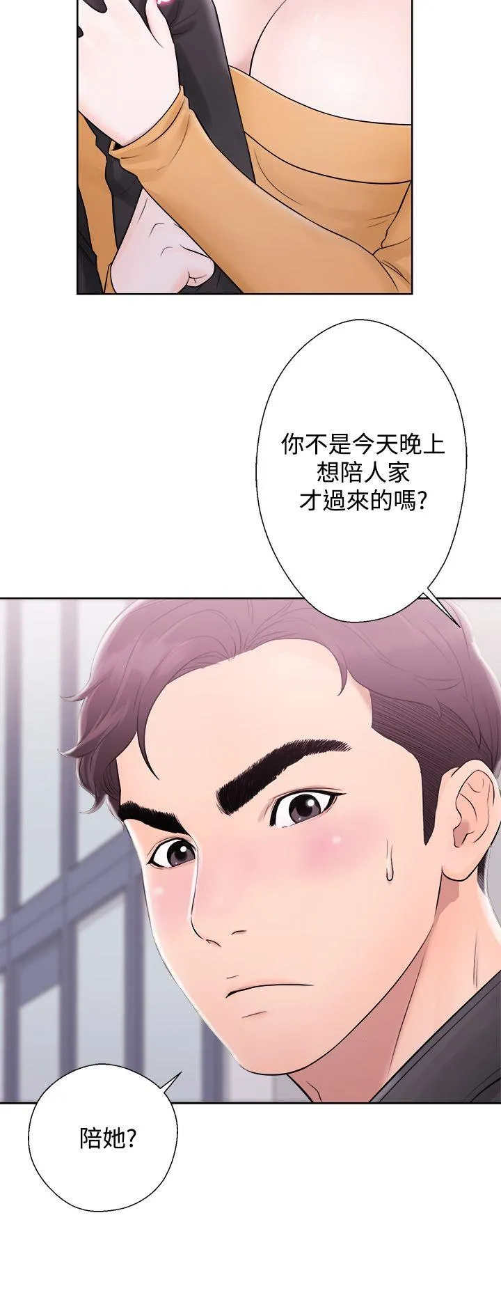 第4話