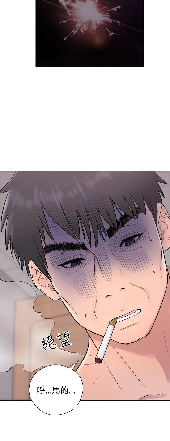第4話