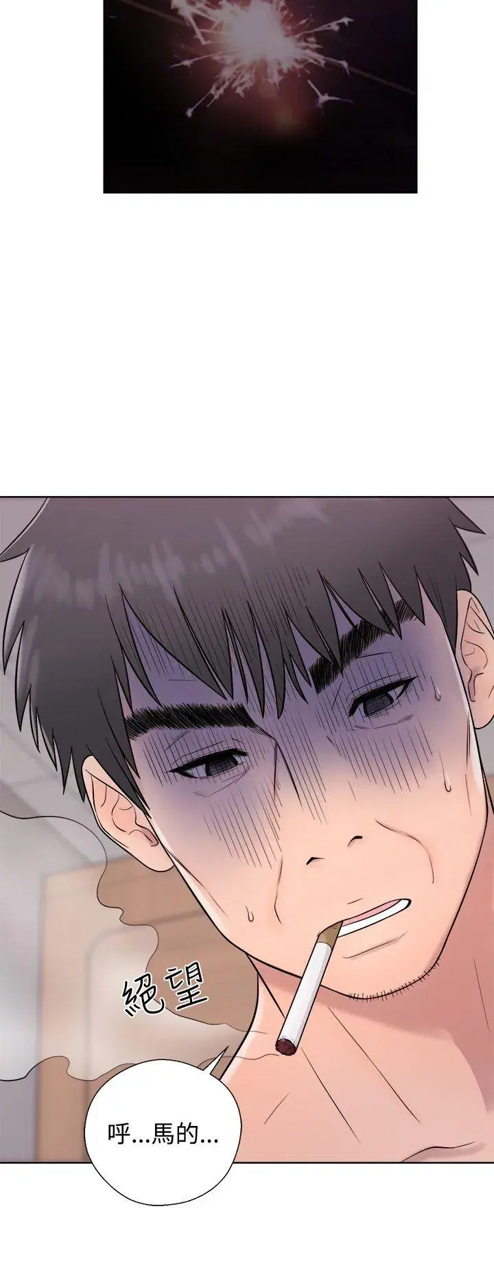 第4話