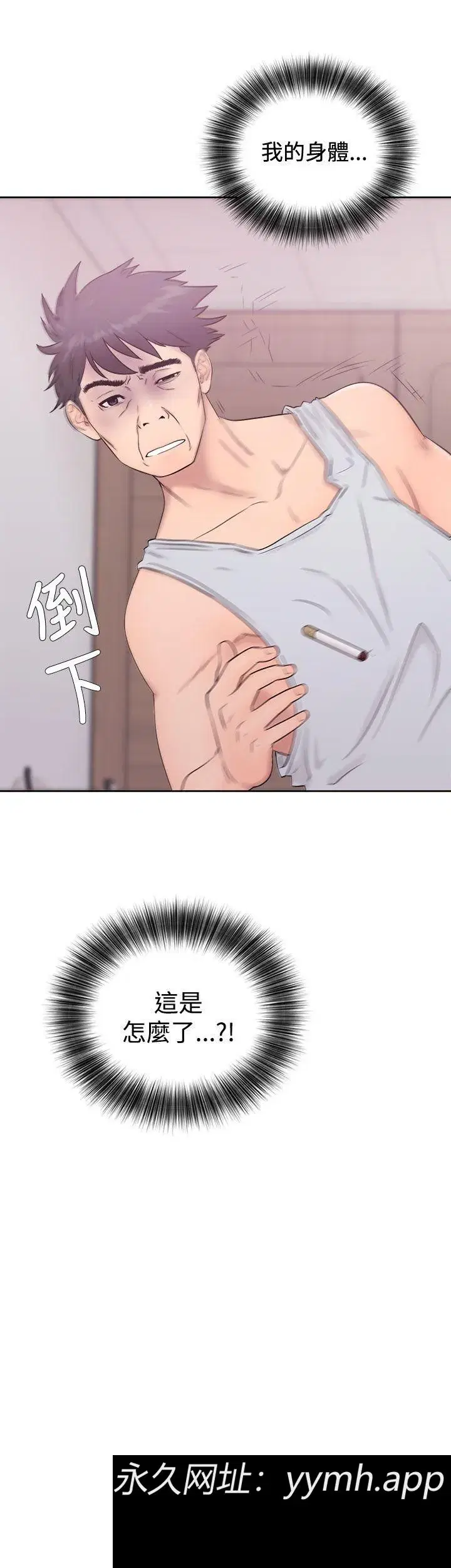 第4話