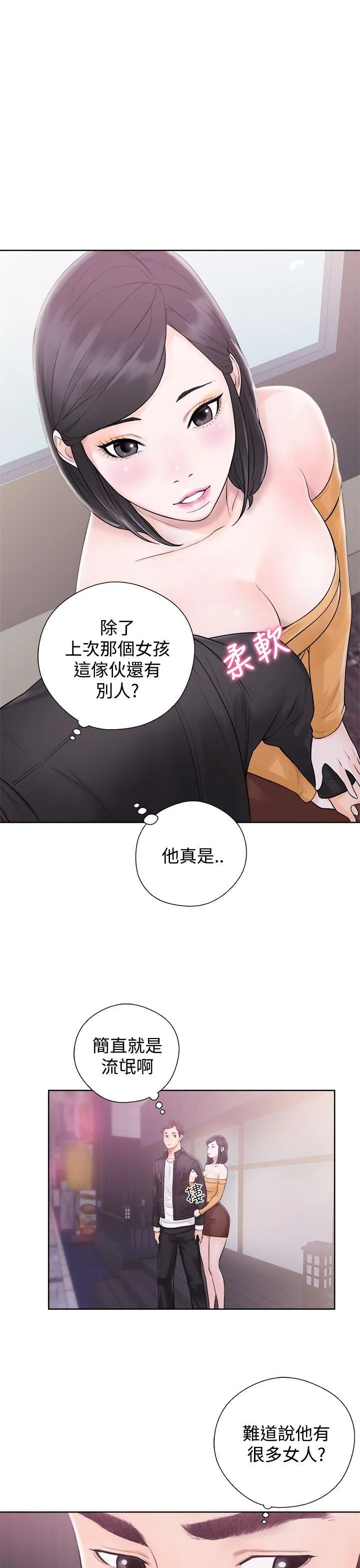 第4話
