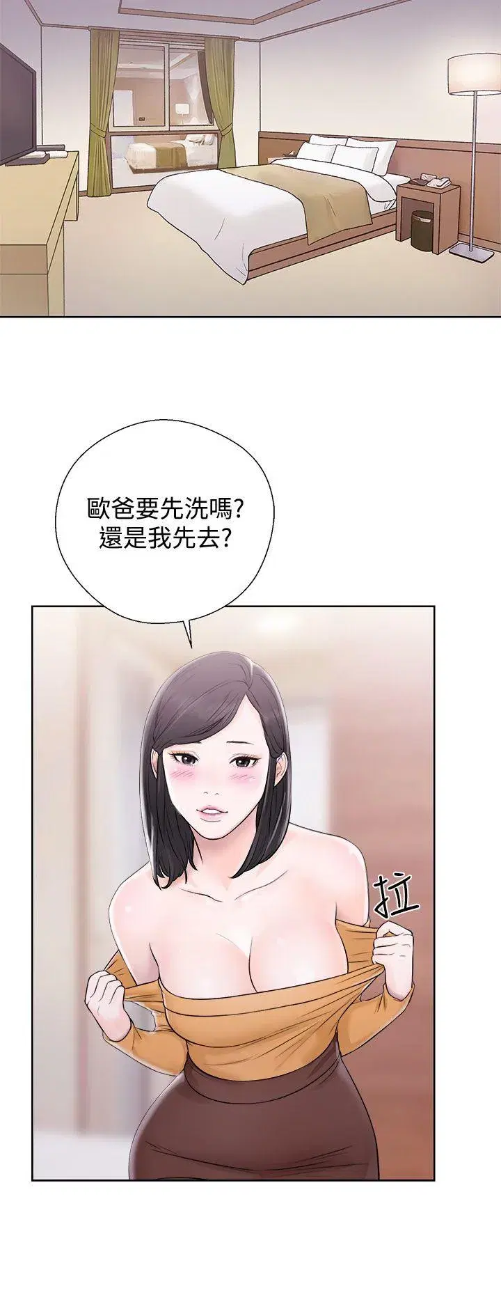 第4話