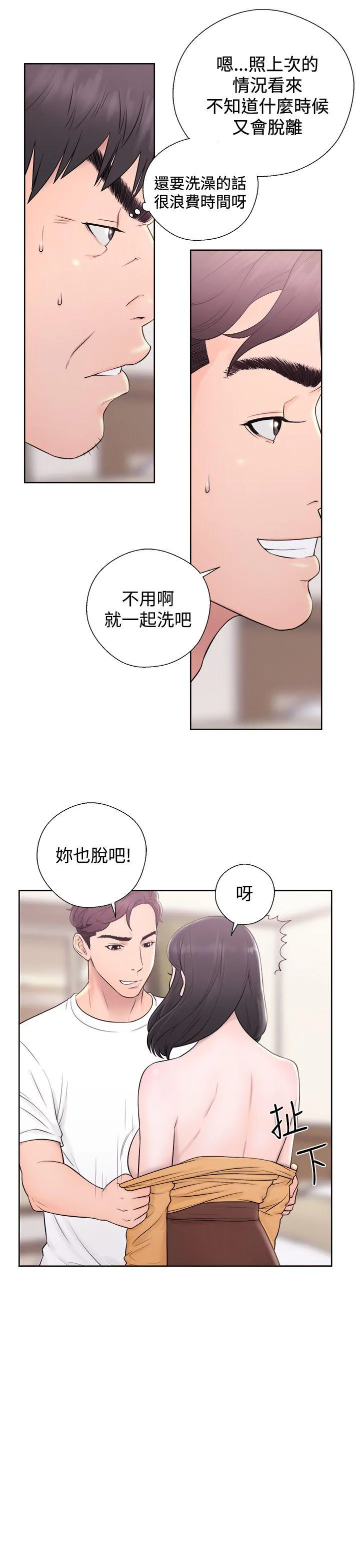 第4話