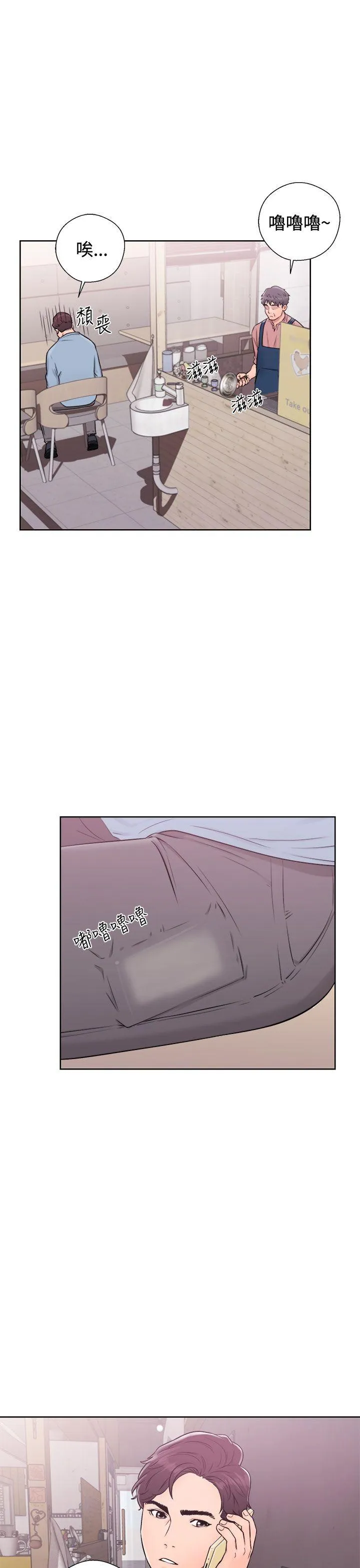 第5話
