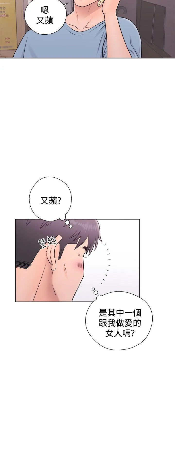 第5話