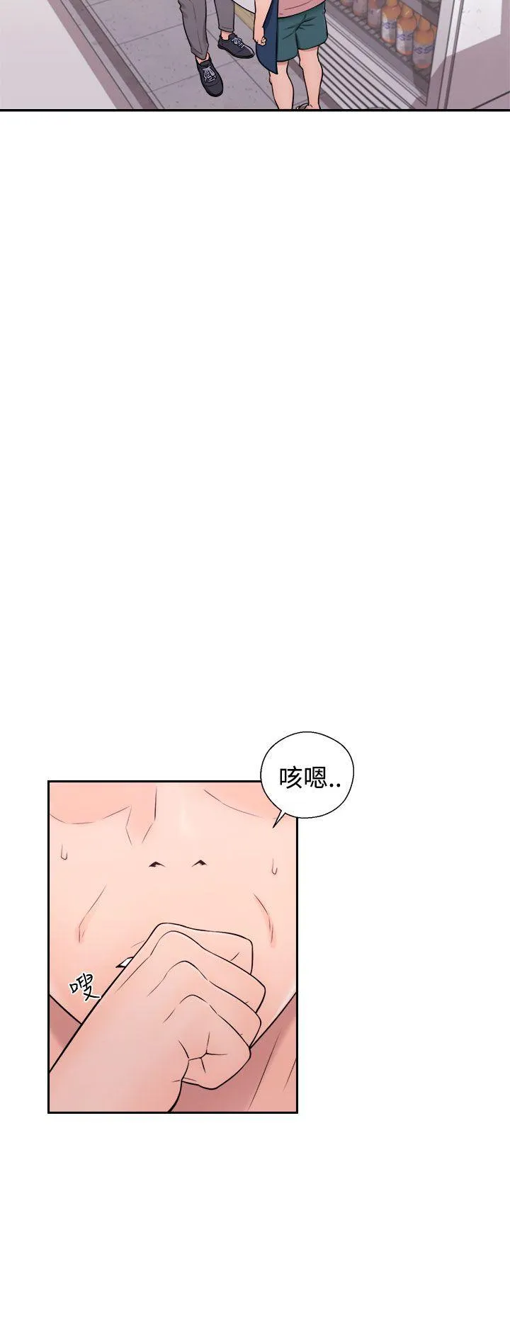 第5話