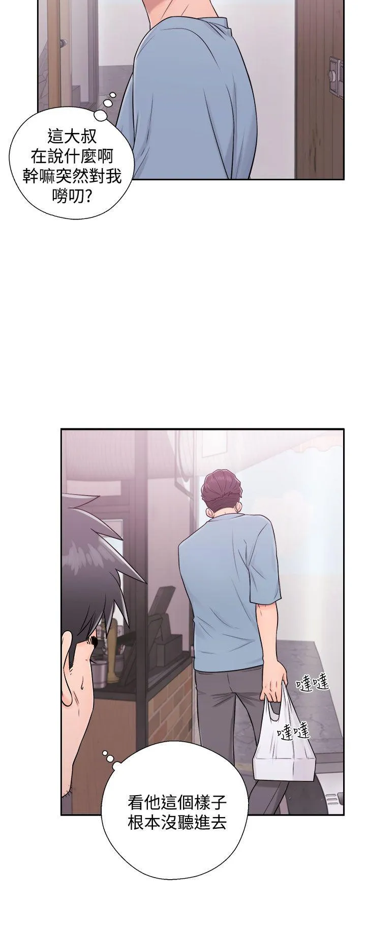 第5話