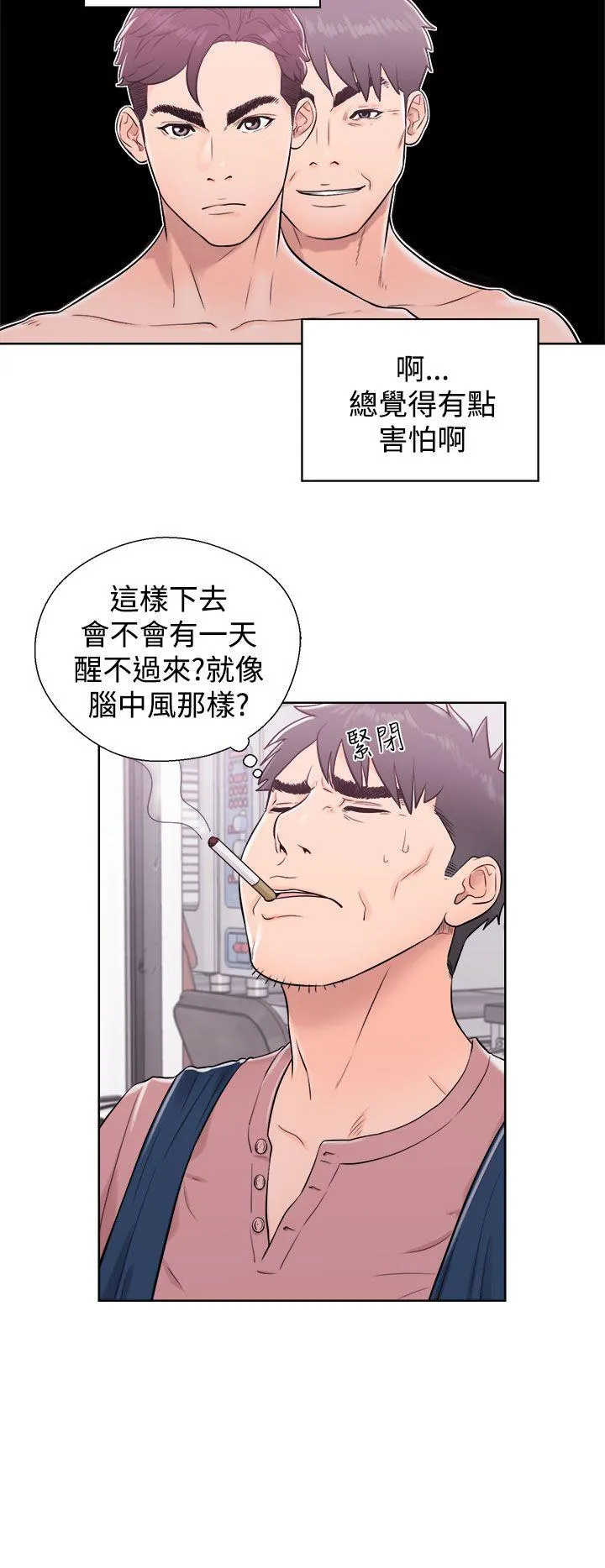 第5話
