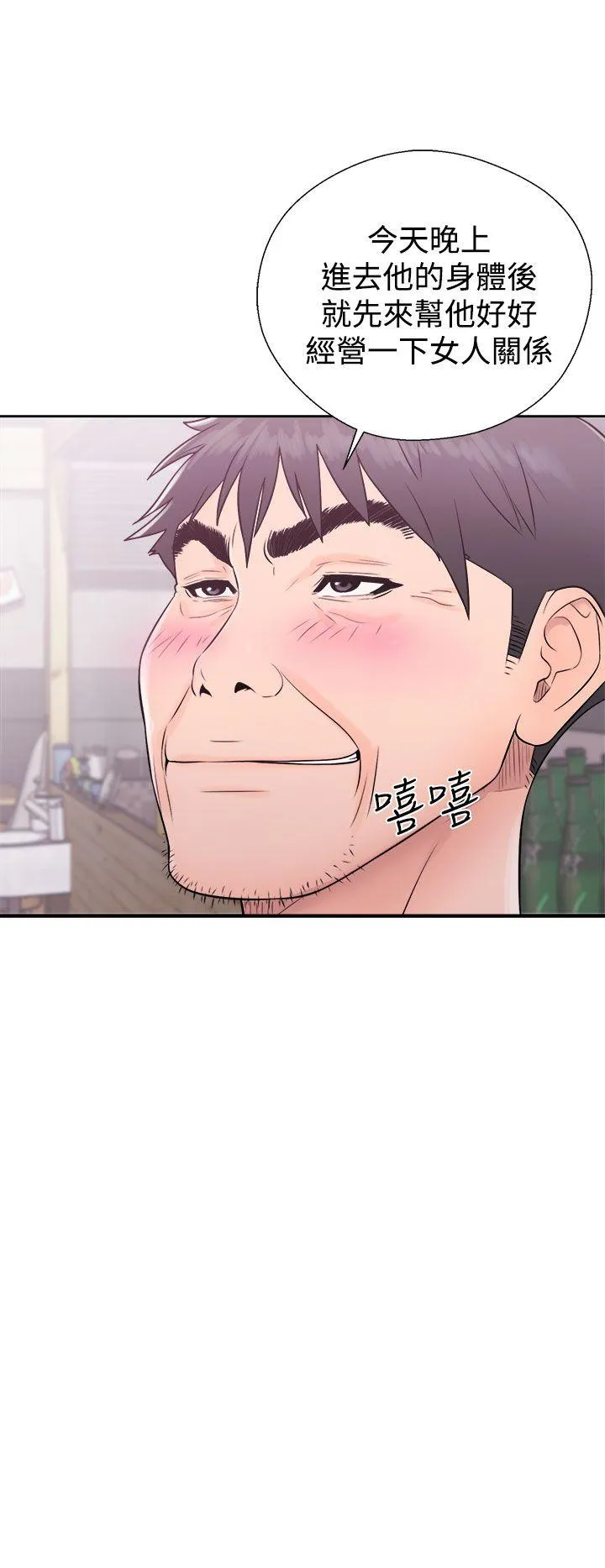 第5話