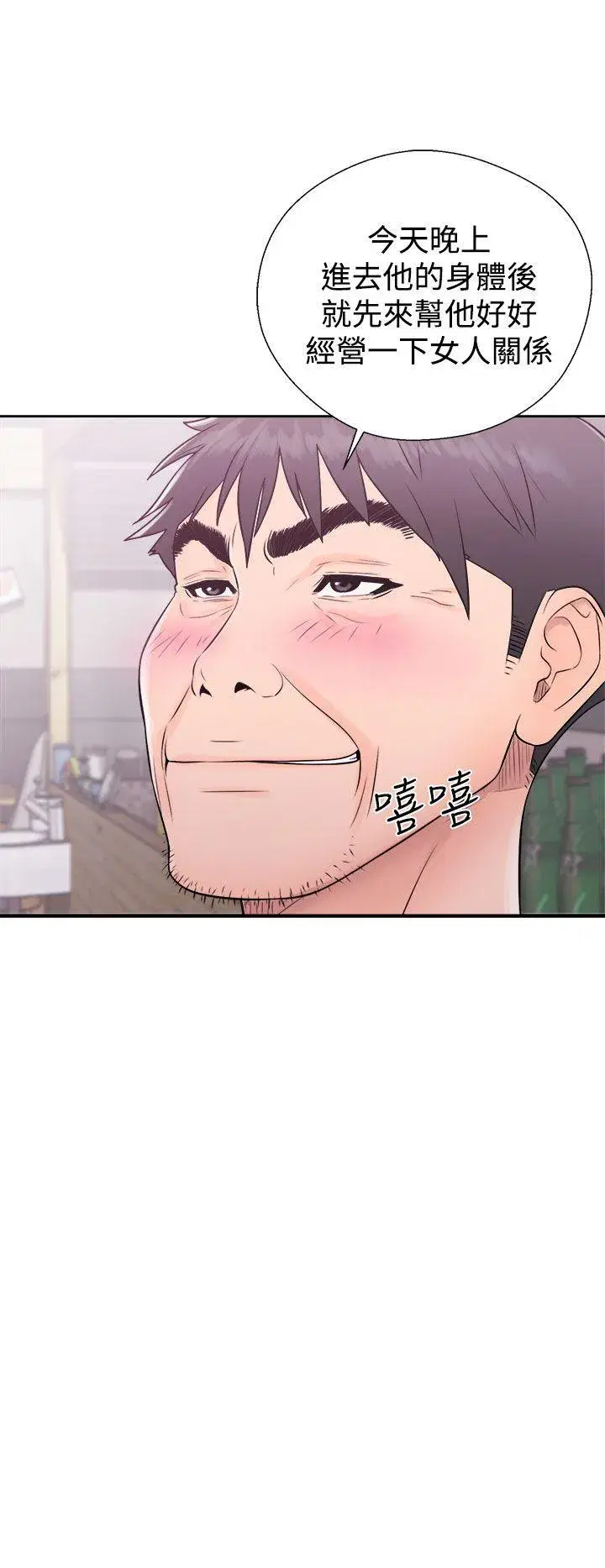 第5話