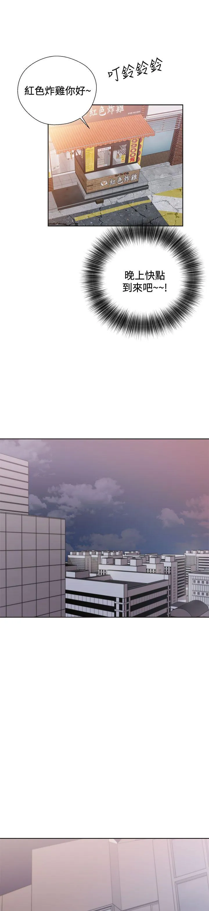 第5話