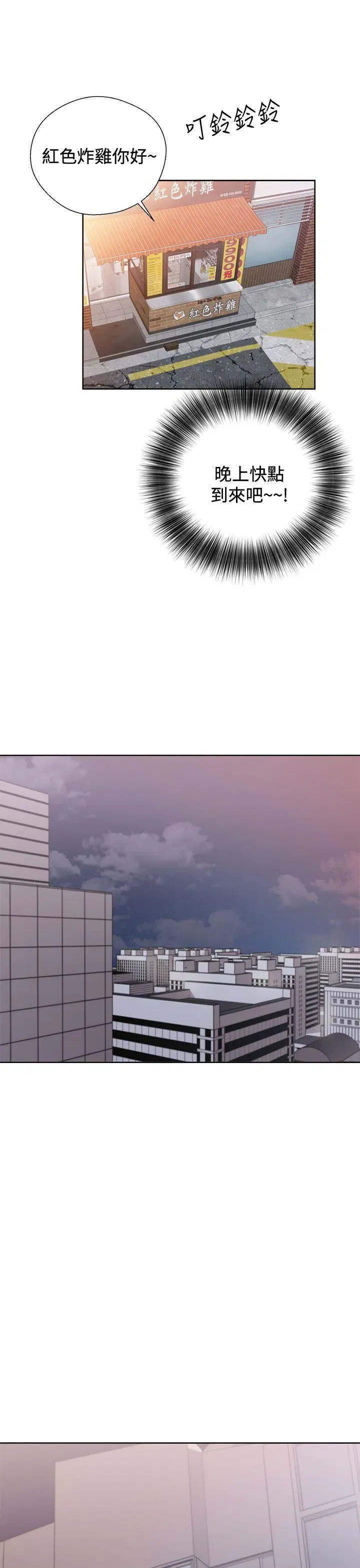 第5話