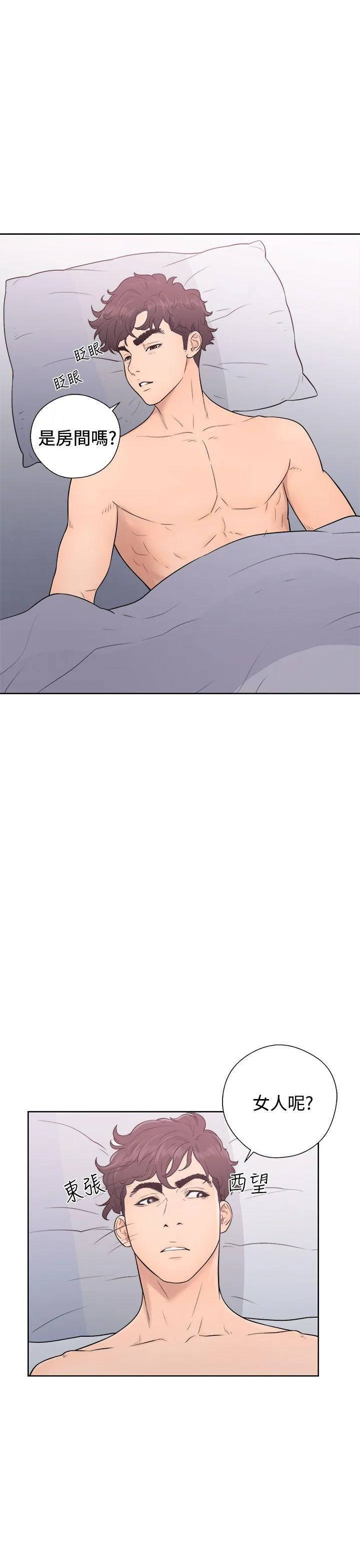 第5話