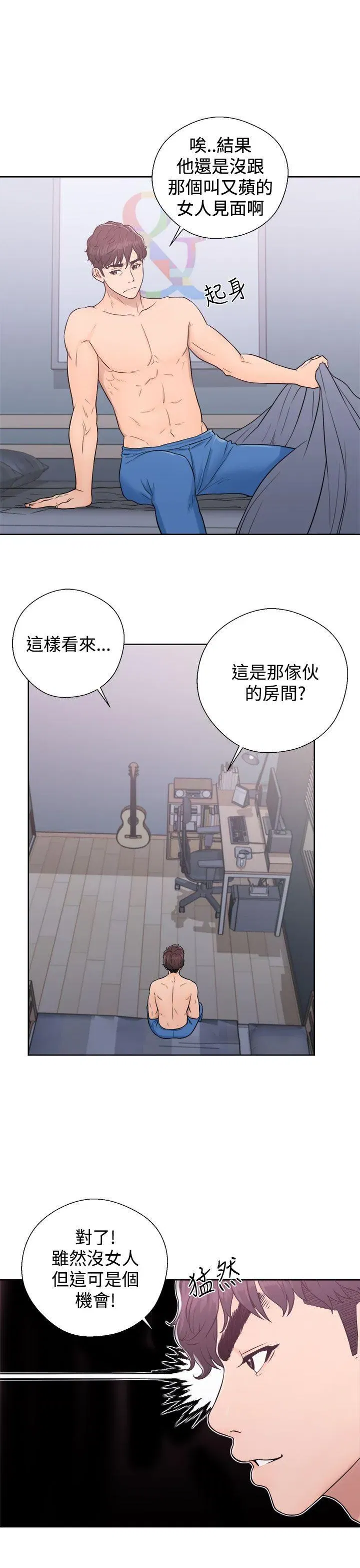 第5話