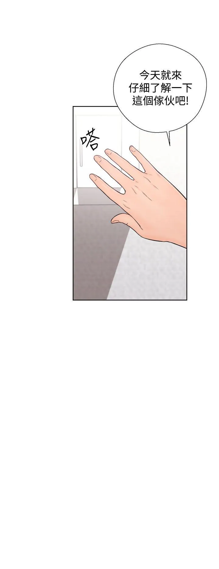 第5話