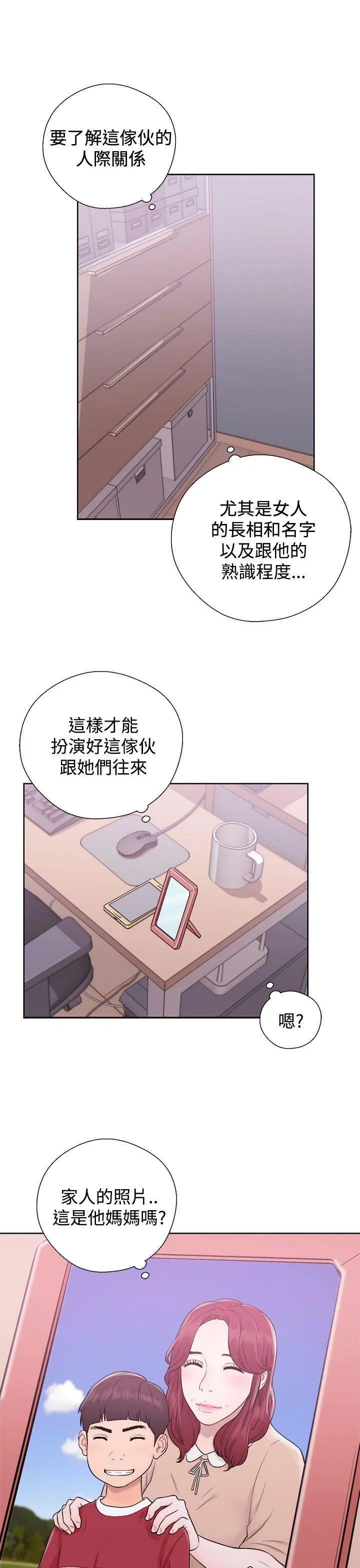 第5話