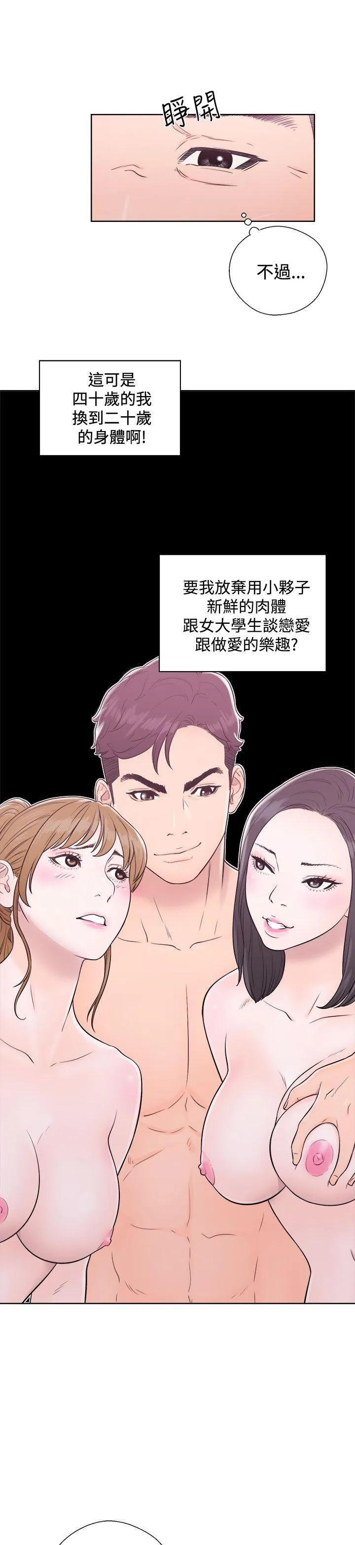 第5話
