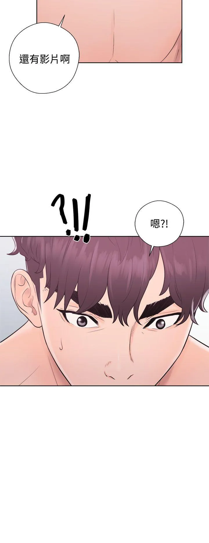 第5話