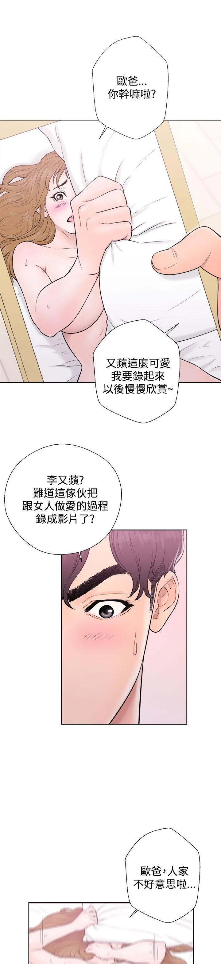 第5話