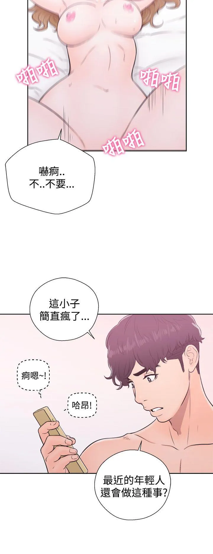第5話
