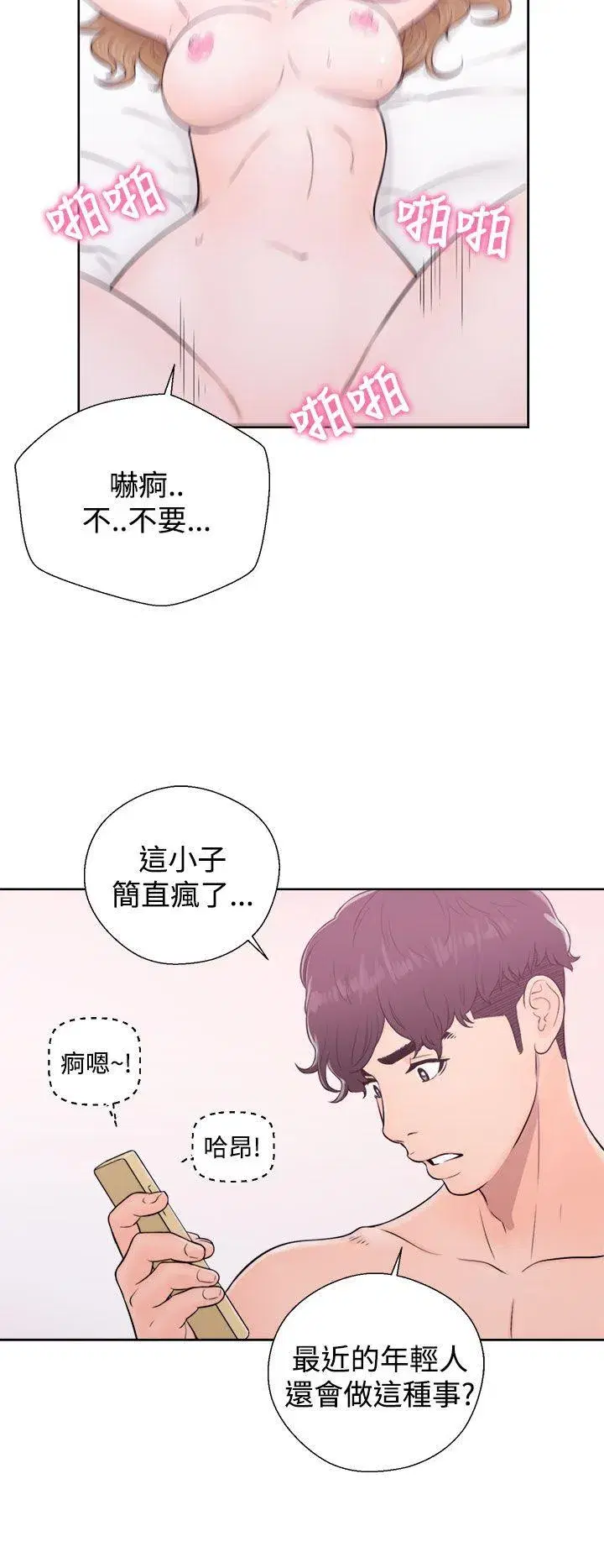 第5話