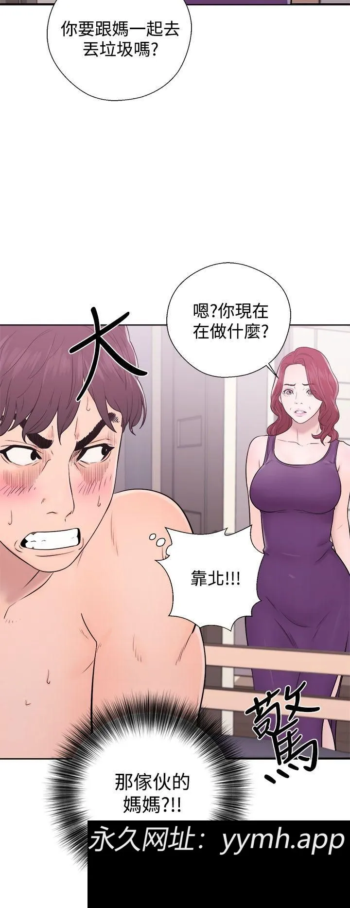 第5話
