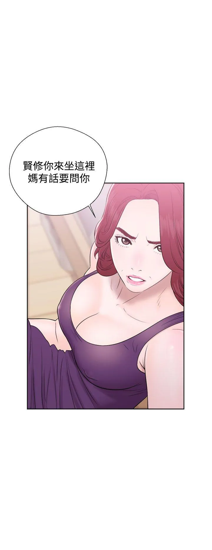 第6話