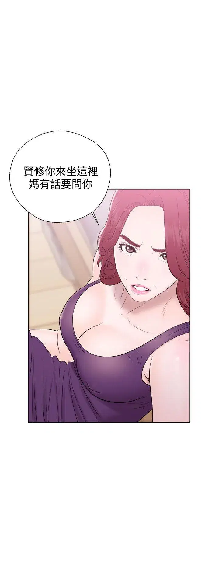第6話