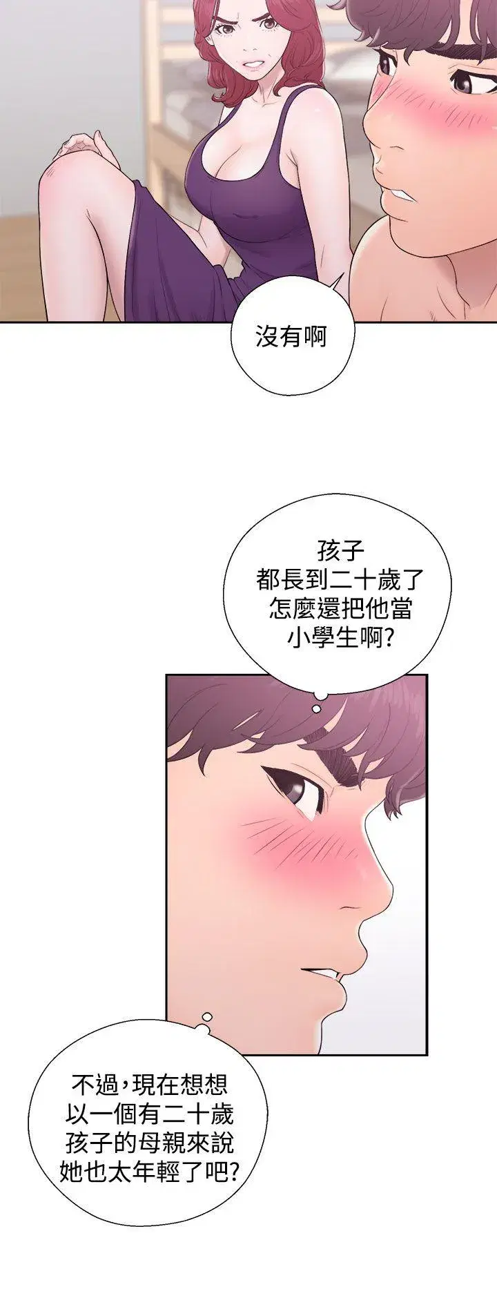 第6話