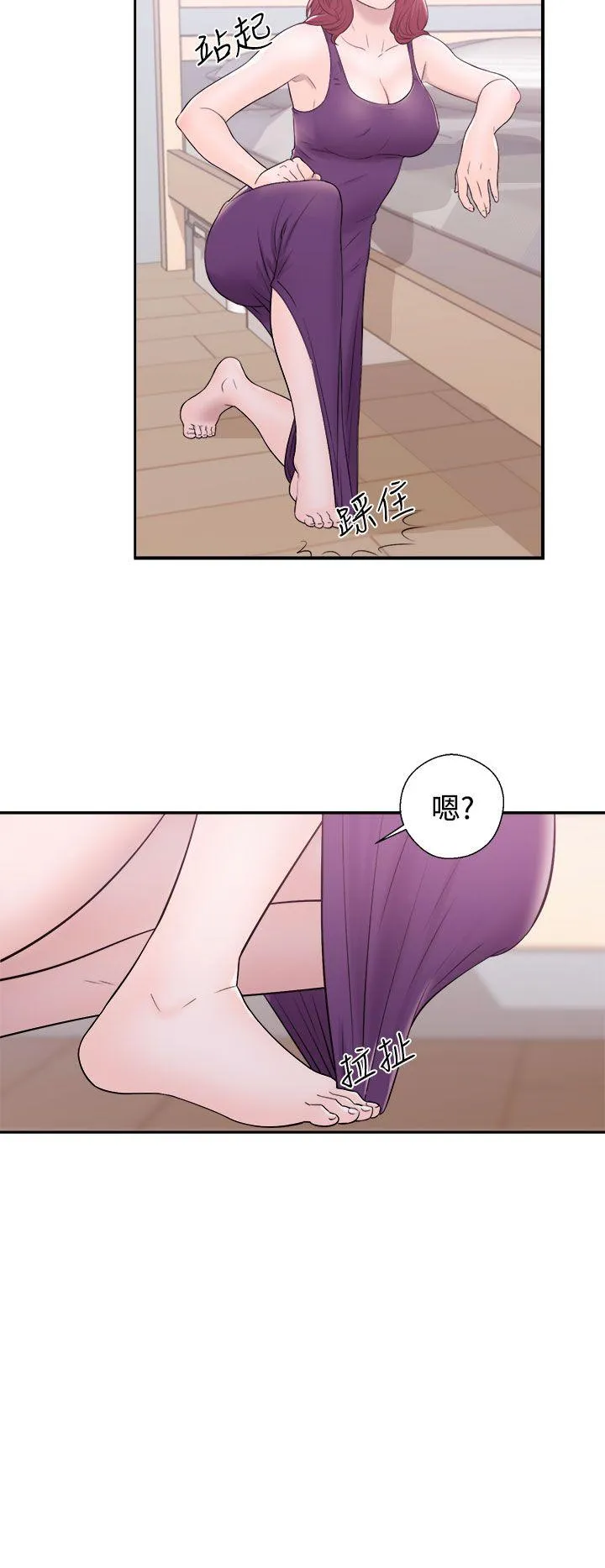 第6話