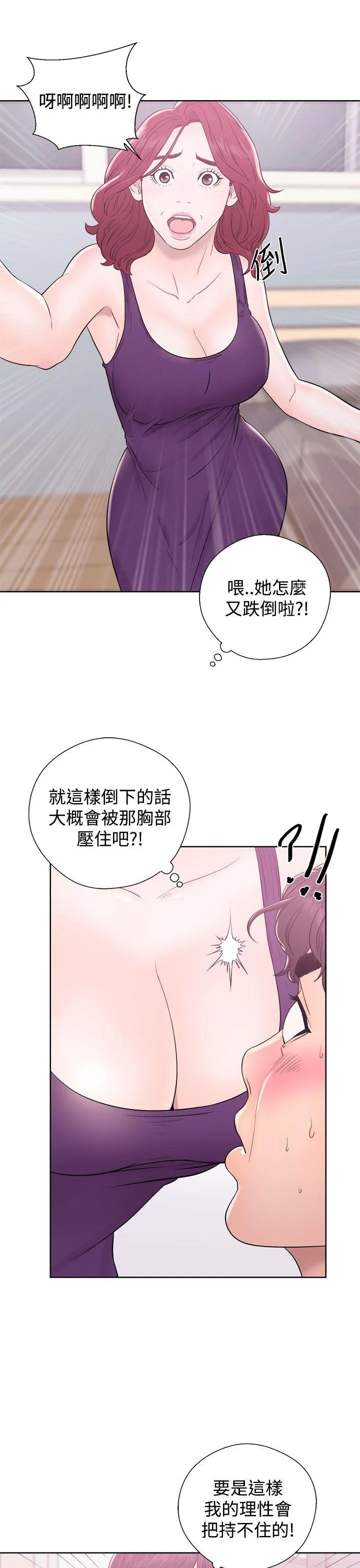 第6話