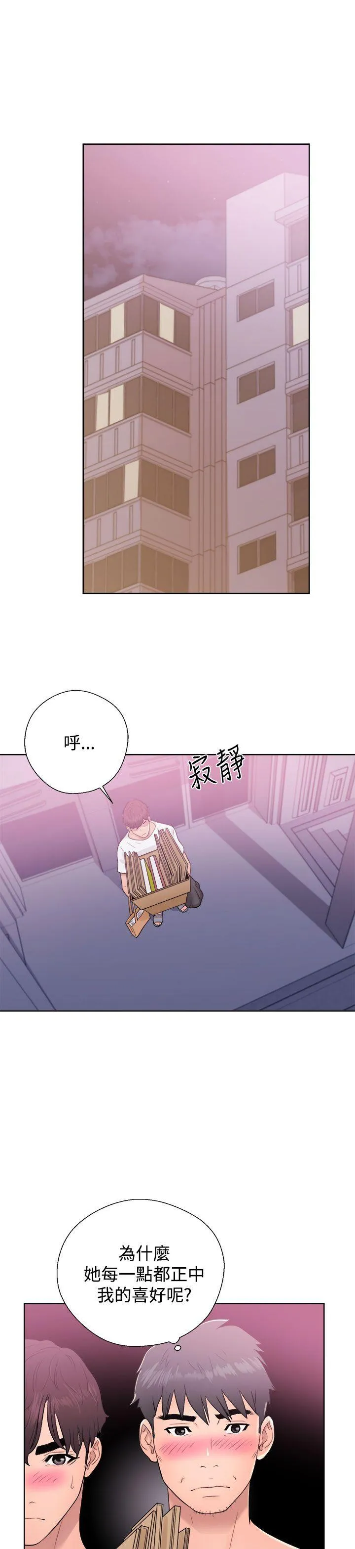 第6話