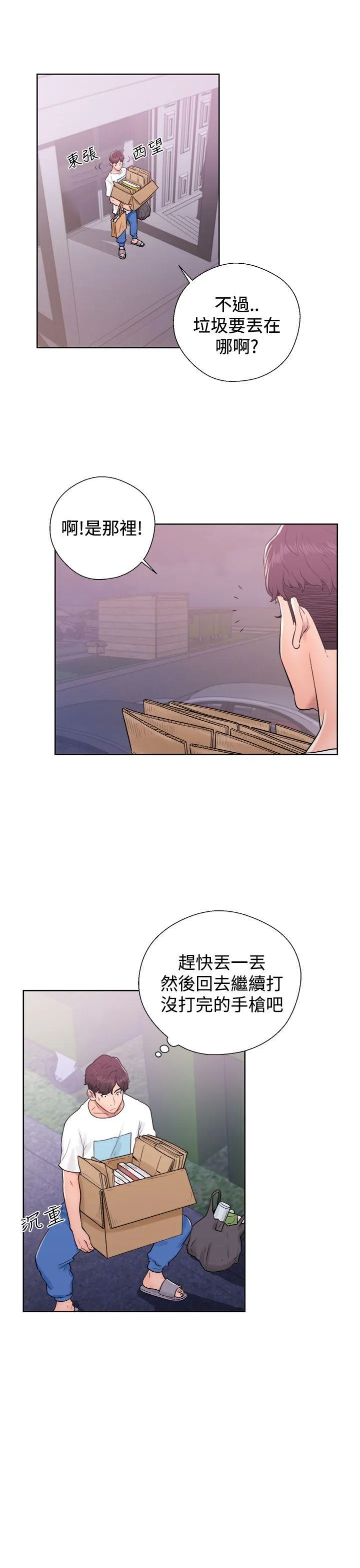 第6話
