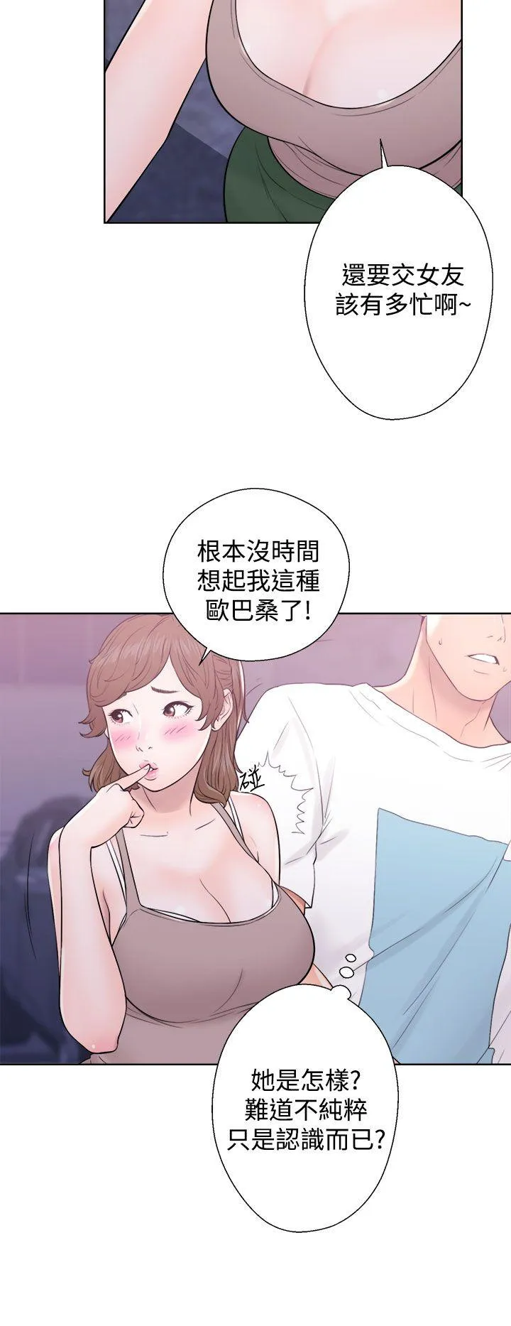 第6話