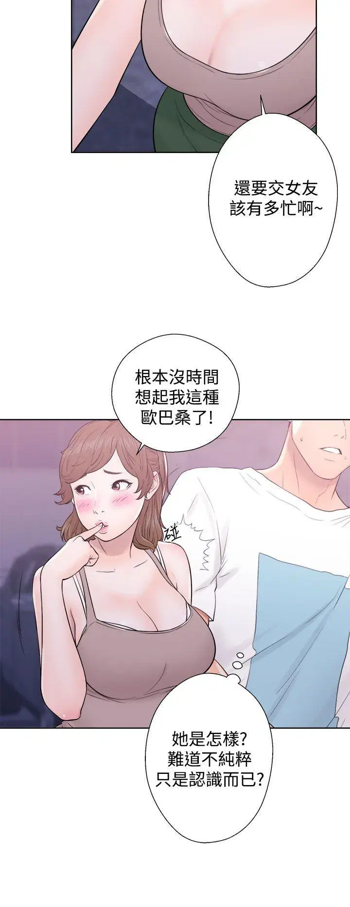 第6話
