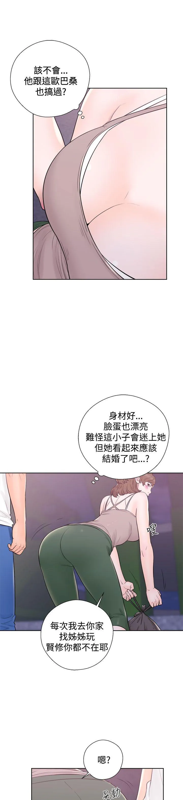 第6話