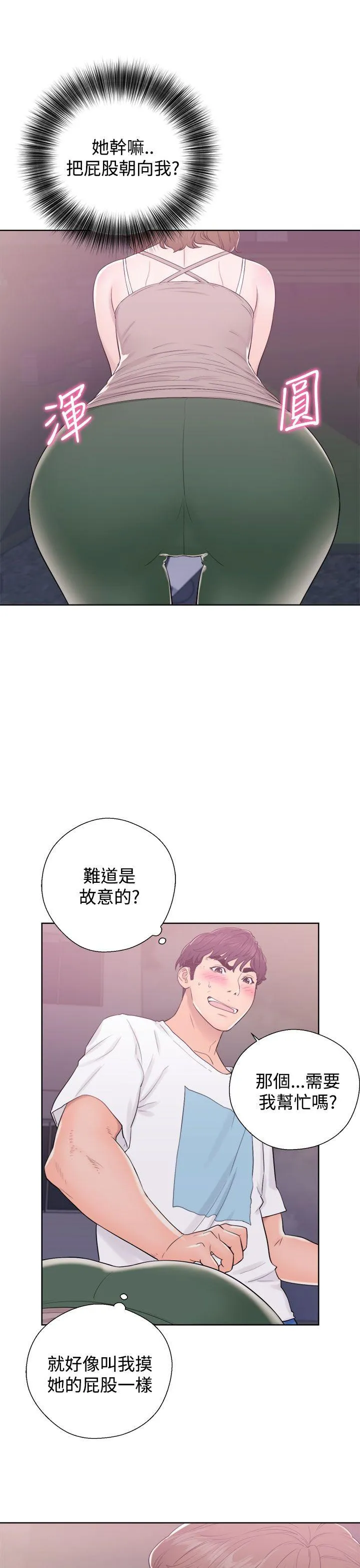 第6話