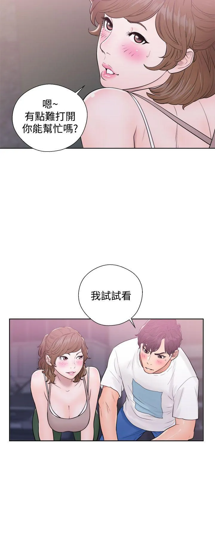 第6話