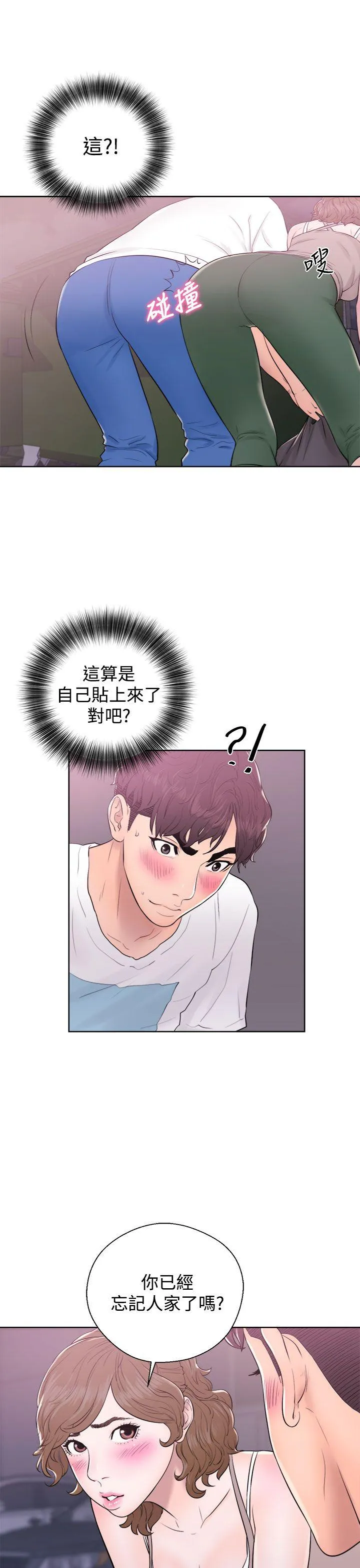 第6話