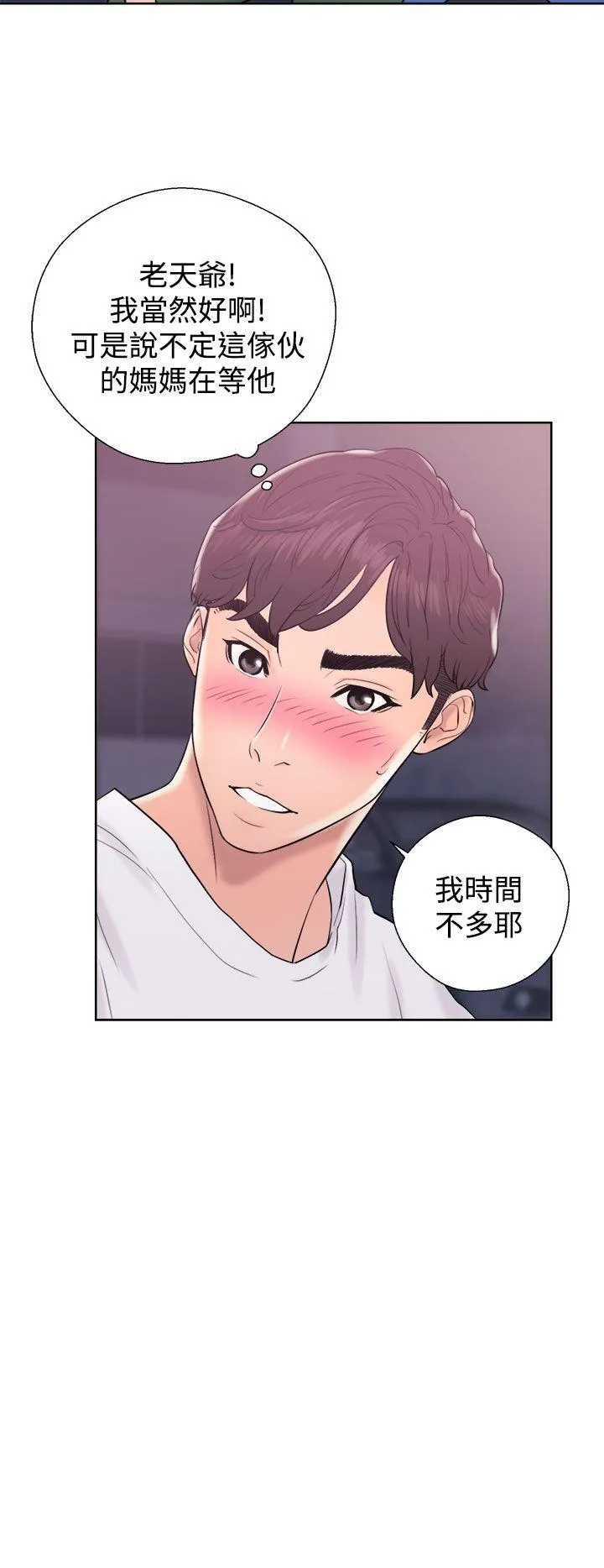 第6話