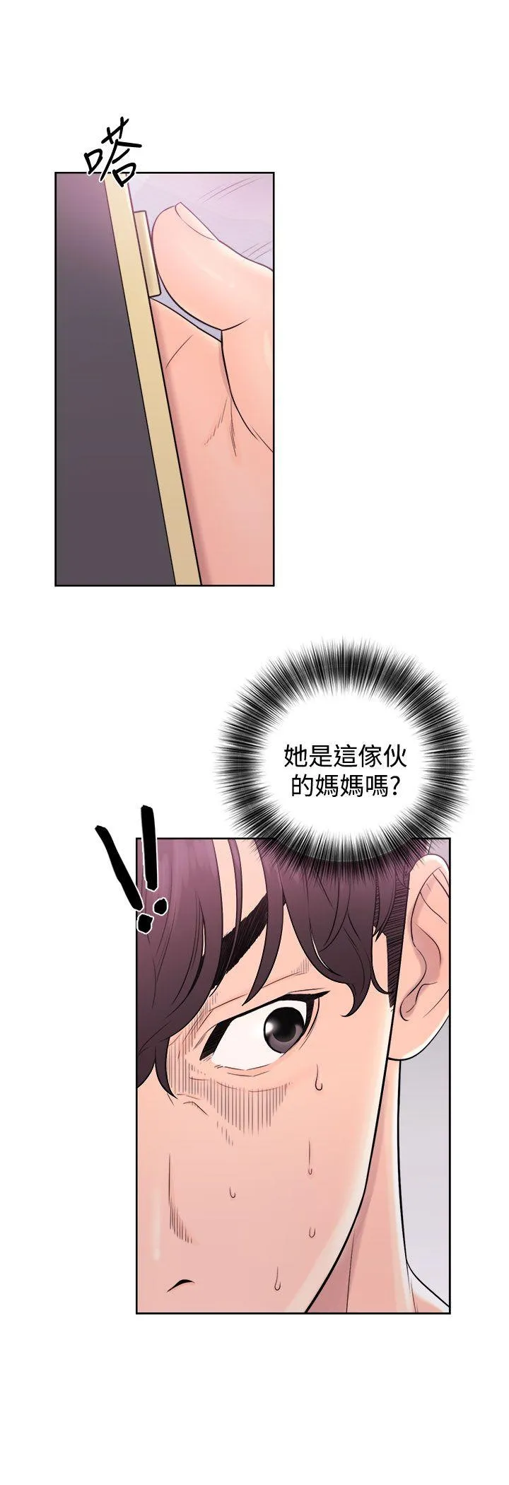 第6話
